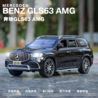 (กล่องโฟม) 1:24 Mercedes-Benz Gls63โมเดลรถโลหะผสมจำลองหกประตูเปิดเสียงและแสงดึงกลับรถของเล่น