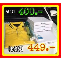 [ชุดสุดคุ้ม] กรองแอร์ รถยนต์ ของแถมมูลค่า 449