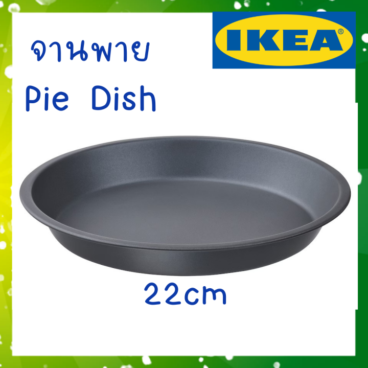 อิเกีย จานพาย จานอบพาย IKEA Pie dish Lazada.co.th
