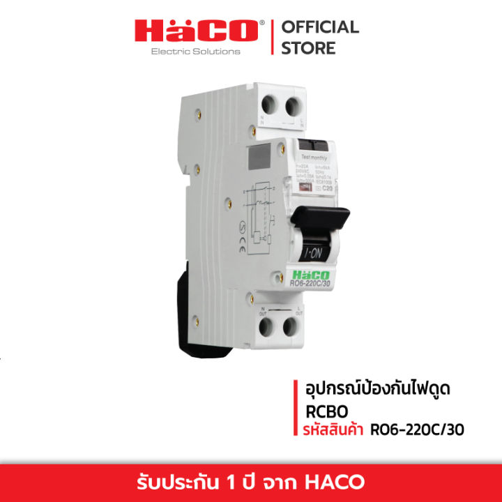 haco-อุปกรณ์ป้องกันไฟดูด-rcbo-รุ่น-ro6-220c-30