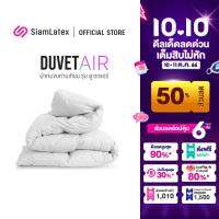 SiamLatex ผ้าห่มใยสังเคราะห์ ผ้าห่มขนห่านเทียม Duvet Air นุ่ม เบา นิ่มละมุน อบอุ่นขึ้นกว่า 3 องศาระบายอากาศดี ผ้าห่มนุ่ม ผ้าห่มนุ่มๆ ผ้าห่มลื่น