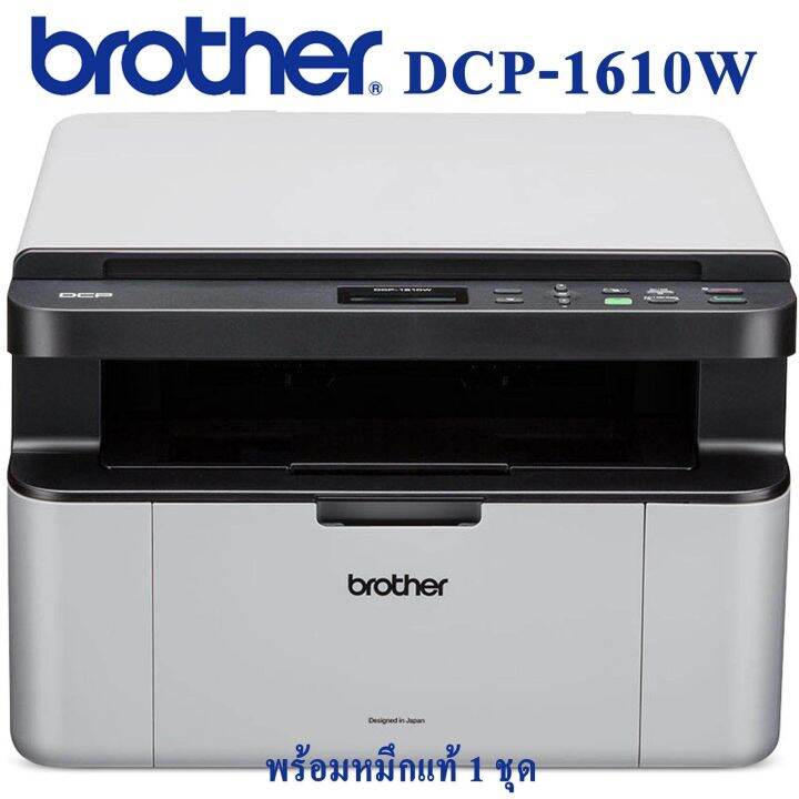 brother-dcp-1610w-mono-laser-print-copy-scan-wi-fi-พร้อมหมึกแท้-1-ชุด