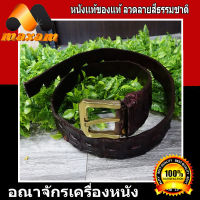 เชิญเยี่ยมชม เลือกซื้อ ได้ที่ร้านอันดับ1 HonestBee Belt and Buckle เข็มขัดหนังจระเข้แท้ๆ เป็นช่วงกระดูกหลัง ถึงปลายห่าง (สีน้ำตาล) เก็บเงินปลายทาง