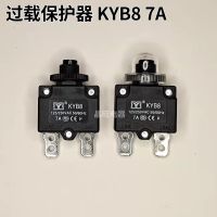 KYB8 overload protector 7A thermal overload overcurrent switch reset insurance air compressor motor protection switch