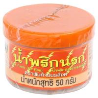 พันท้ายนรสิงห์ น้ำพริกนรก 50กรัมอาหารแห้ง  อาหารกระป๋องส่วนผสมปรุงอาหารกะทิ น้ำพริก พริกแกง