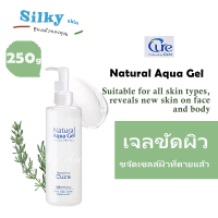 Curel Natural Aqua Gel 250g เจลทำความสะอาดรูขุมขนบนใบหน้าอย่างอ่อนโยน 250กรัม