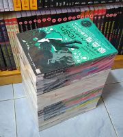 เอริกะ แวมไพร์ยอดนักสืบ เล่ม 1-25 (มือสอง)