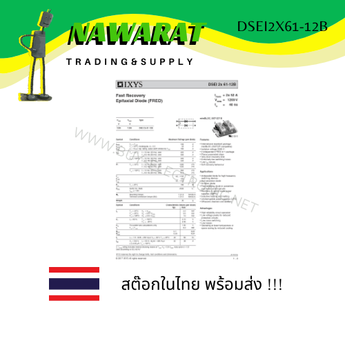 dsei2x61-12b-sot227b-power-mosfet-diode-module