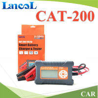 เครื่องชาร์จแบตเตอรี่ 3A และ เครื่องทดสอบแบตเตอรี่ CAT-200 2 in 1 หน้าจอ LCD รุ่น Lancol-CAT-200