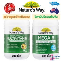 HOT ITEM Natures Way Multivitamin Mega B 200 Tablets