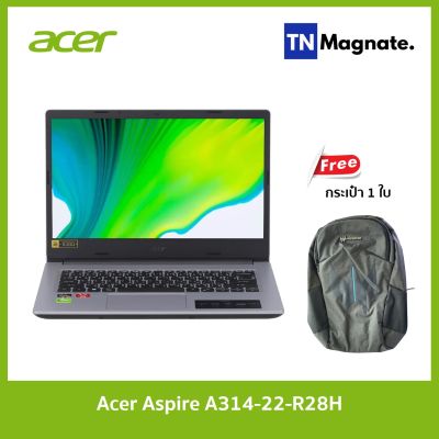 [โน๊ตบุค] Acer Aspire A314-22-R28H Notebook AMD Ryzen™ 5 3500U/RAM 8GB/SSD 512GB/Radeon™ Vega 8/Win10 - แถมฟรีกระเป่า 1 ใบ