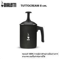 Bialetti  TUTTO CREAMA 8 cm ที่ตีฟองนม (สินค้าใหม่ ของแท้ 100% ออกใบกำกับภาษีได้)