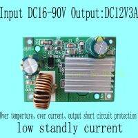 โมดูล DC-DC DC ตัวแปลงขาลง2ชิ้น/ล็อตใหม่ DC 16-90V 80V 72V 60V 48V 24V ถึง12V 3A การป้องกันมากกว่าปัจจุบัน