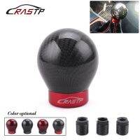 【JH】 Cross-border car modification accessories carbon gear head round fiber wave stick shift