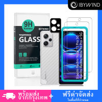 ฟิล์มกระจก Redmi Note 12 Pro 5G/Redmi Note 12 Pro+ 5G ฟิล์ม Ibywind ของแท้ ?% พร้อมฟิล์มหลังและกันรอยกล้อง