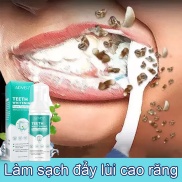 Bọt Tẩy Trắng Răng Làm Sạch Răng Khử Mùi Hôi Miệng Mousse Teeth Whitening