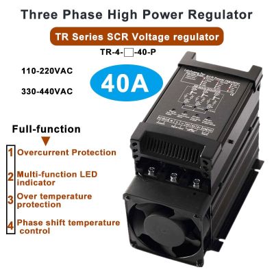 TR Series 3 phase 40A 110V 220V 330V 440VAC SCR High Power Controller Voltage Regulator 4-20ma 0-10v1-5v