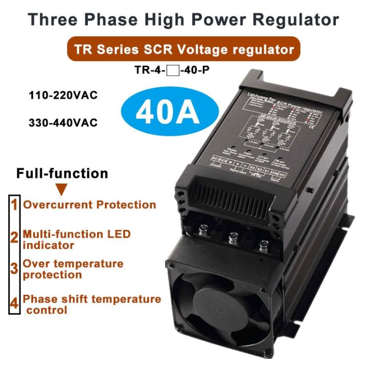 tr-series-3-phase-40a-110v-220v-330v-440vac-scr-high-power-controller-voltage-regulator-4-20ma-0-10v1-5v