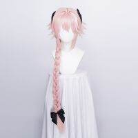 Rlvwq59xkal เกม Fate Apocryph Astolfo วิกผมคอสเพลย์ทนความร้อนได้สีชมพูยาววิกผมปลอมบทบาทการเล่นฮาโลวีน + 3ชิ้น Headwear สีดำ