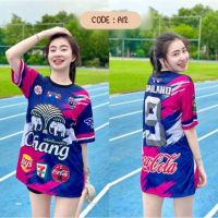 [ส่งของ]สินค้าใหม่ THAILAND JERSEY CHANG ส่งตรงจากไทย พร้อมส่ง!!