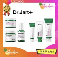 ?ถูก เเท้?Dr.Jart+ Cicapair gel cream / Serum/Recover กู้สิว มีหลายสูตร