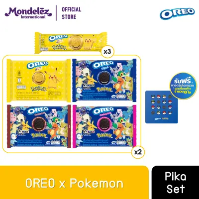 [OreoxPokémon] Oreo Pokémon Pika Set โอรีโอ โปเกมอน พิคาเซ็ต + ของแถมพิเศษ! เฉพาะออนไลน์เท่านั้น