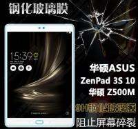 [COD] Zenpad 10 Z500M Tempered Glass Film