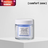 [COMFORT ZONE] HYDRAMEMORY RICH SORBET CREAM 50ML ครีมเนื้อซอร์เบท์เติมความชุ่มชื้นให้กับผิว