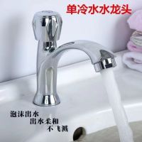 Single-hole double-hole three-hole single-cold basin faucet side-opening washbasin washbasin bathroom washbasin basin