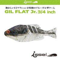 【hot】ஐ GILL FLAT 3Inch 8g 80mm 4PCS Lifelike Largemouth Smallmouth Bass Soft Artificial Fishing Lurebait