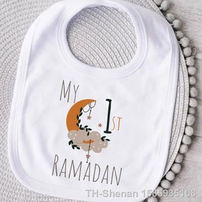 【hot】♚□✴  first Ramadan baby bib Boho 2023 Eid Mubarak Muslim Kareem boy Suhoor Dinner decoration Baby Shower gift