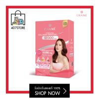 ชาเม่ คอลลาเจน CHAME Hydrolyzed Collagen Trıpeptıde Plus *1 กล่อง 6 ซอง* เพื่อผิวชุ่มชื่น คอลลาเจนชนิดผง รสสตอร์เบอร์รี่ ผิวขาวกระจ่างใสอมชมพู