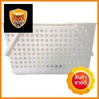 ตะกร้าผ้าเหลี่ยมหูหิ้ว G-WARE 2545 ขาวSQUARE LAUNDRY BASKET WITH HANDLE G-WARE 2545 WHITE **พลาดไม่ได้แล้วจ้ะแม่**