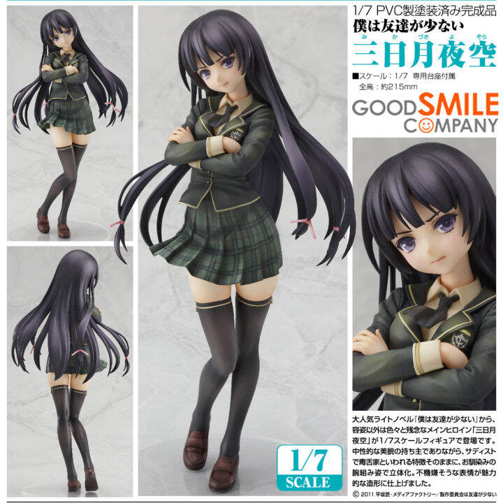 figure-ฟิกเกอร์-งานแท้-100-good-smile-company-จากการ์ตูนเรื่อง-haganai-boku-wa-tomodachi-ga-sukunai-ชมรมคนไร้เพื่อน-mikazuki-yozora-1-7-ชุดนักเรียน-ver-original-from-japan-anime-อนิเมะ-การ์ตูน-มังงะ-ค