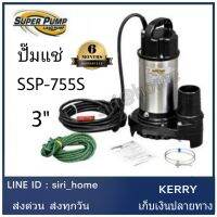 (Promotion+++) ปั๊มแช่ ไดโว่ ปั๊มจุ่ม ไดโว่ ปั้มแช่ MITSUBISHI 3 นิ้ว รุ่น SSP-755S ปั๊มสแตนเลส ปั๊มแช่สแตนเลส ปั๊มจุ่มสแตนเลส ราคาสุดคุ้ม ปั้ ม น้ำ ปั๊ม หอยโข่ง ปั้ ม น้ํา โซ ล่า เซล เครื่อง ปั๊ม น้ำ อัตโนมัติ