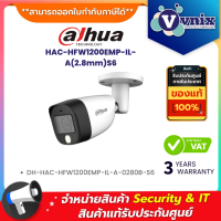 Dahua HDCVI รุ่น HAC-HFW1200EMP-IL-A(2.8mm)S6 By Vnix Group