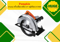 Pumpkin J-Series เครื่องเลื่อยวงเดือน 10" อลูมิเนียม J-C5105   ถูกที่สุด