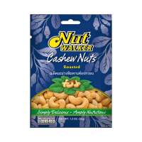 Nut walker นัทวอล์คเกอร์ เม็ดมะม่วงหิมพานต์อบกรอบ 35 กรัม แพ็ค 6 ซอง