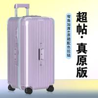 ใช้ได้กับ Rimowa Protective Cover Trunk Plus 31 33 นิ้ว Suitcase Rimowa Essential Transparent Luggage Cover