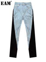 [EAM] High Waist Blue Color-Block Pockets Long Pencil Jeans New Loose Women Trousers Fashion Tide Spring Autumn 2023 1DF5253