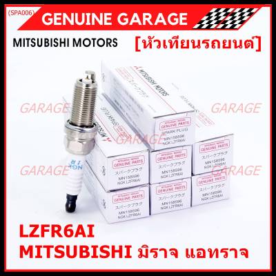 (ราคา/1หัว)***ราคาพิเศษ*** หัวเทียนใหม่แท้ Mitsubishi  irridium ปลายเข็ม เกลียวยาว  Mirage ปี12-21 , Attrage , Space wagon ปี04-11    /NGK : LZFR6AI/ Mitsu P/N : MN158596