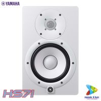 1คู่ (ฟรี..ขาตั้งตู้) YAMAHA HS7I ตู้ลำโพงมอนิเตอร์สตูดิโอ ตู้ลำโพงแอคทีฟ ขนาด 6.5 นิ้ว 2 ทาง 95 วัตต์ มีแอมป์ในตัว Active Monitor Speaker