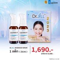 Dr.Jill แพ็คคู่ 1แถม1 เอสเซ้นส์ Advanced Serum 30 ml. ไม่สามารถเลือกลายที่แพคเกจได้นะคะ