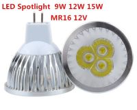 【☸2023 New☸】 dongdangx59 Mr16สปอตไลท์ชิปพลังแรงสูงหลอดไฟ Led 9W 12W 12V 1ชิ้นโคมไฟ Led หรี่แสงได้ขาว/ขาวบริสุทธิ์/ไฟแอลอีดีสีขาวสบายตา