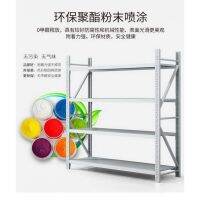 [COD] Shelf Storage Rack Balcony Hardware Thickened Iron