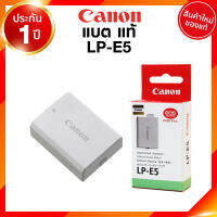 Canon LP-E5 LPE5 Battery Charge แคนนอน แบตเตอรี่ ที่ชาร์จ แท่นชาร์จ EOS 500D 450D 1000D JIA เจีย