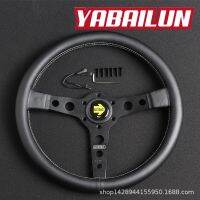 [COD] 14-inch modified steering wheel leather new