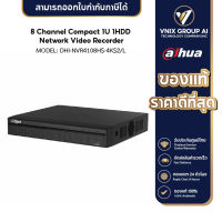 Dahua เครื่องบันทึก NVR รุ่น DHI-NVR4108HS-4KS2/L 8 Channel Compact 1U 1HDD Network Video Recorder