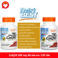 Doctors Best High Absorption CoQ10 with BioPerine, 100 mg ( มีให้เลือก 4 ขนาด )