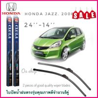 * สิ้นค้าคุณภาพ มาตราฐานติดตั้งง่าย*ใบปัดน้ำฝน CLULA เเพ็คคู่ HONDA JAZZ GE ปี 2008-2012 ขนาด 24-14 ติดตั้งง่าย **มาร้านนี่จบในที่เดียว